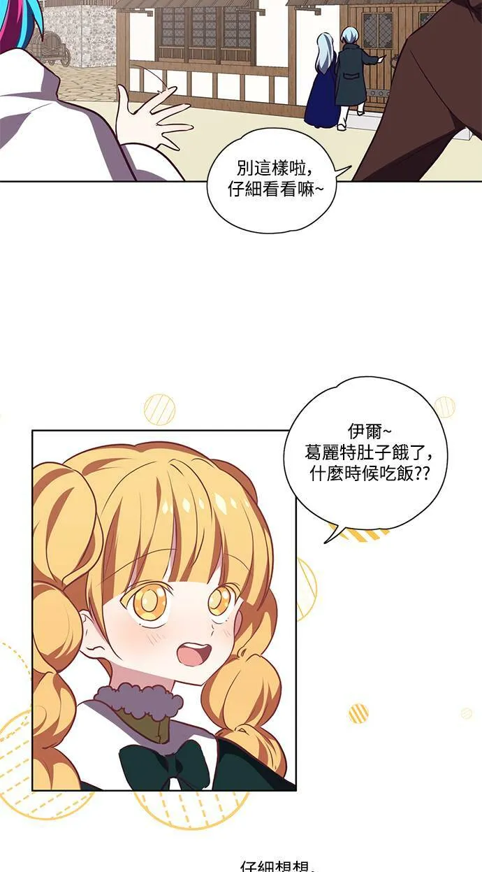 第11话 第11页