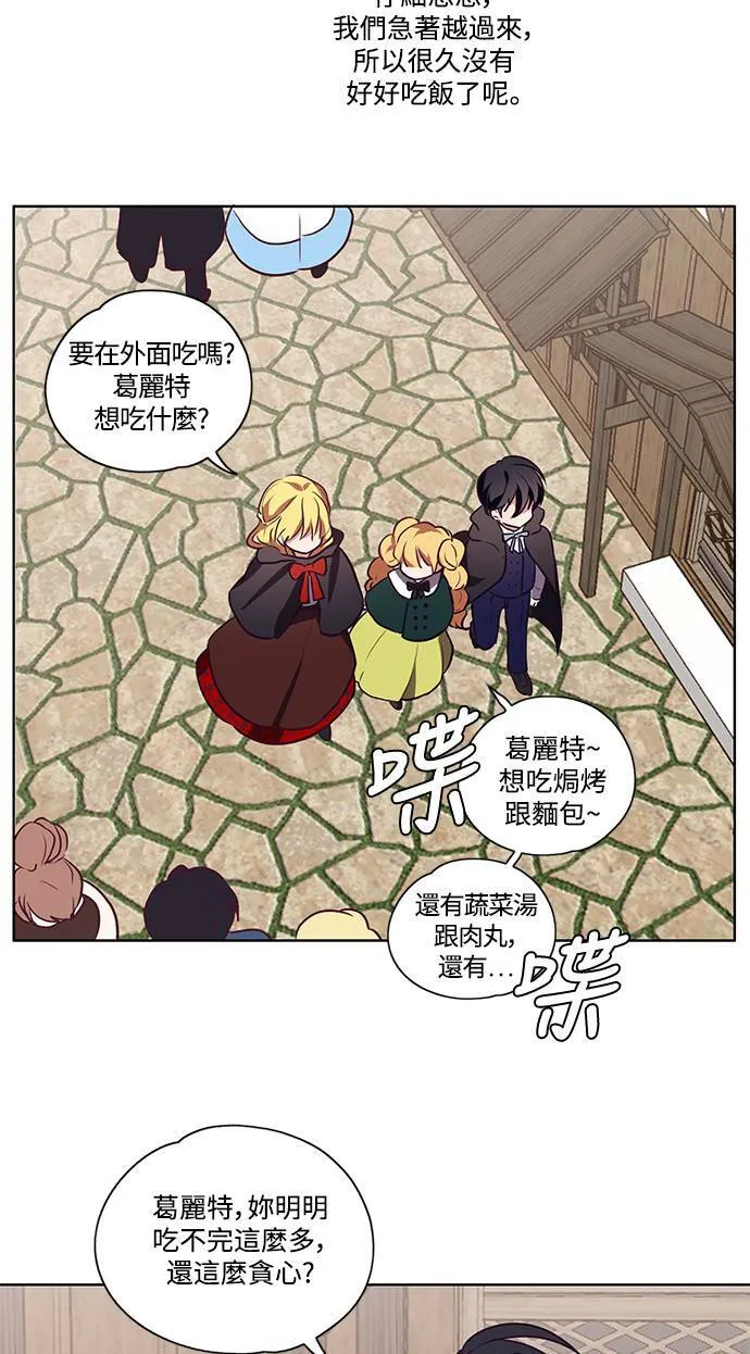 第11话 第12页