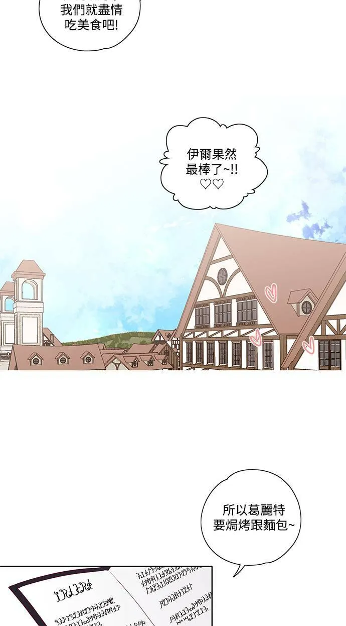 第11话 第14页