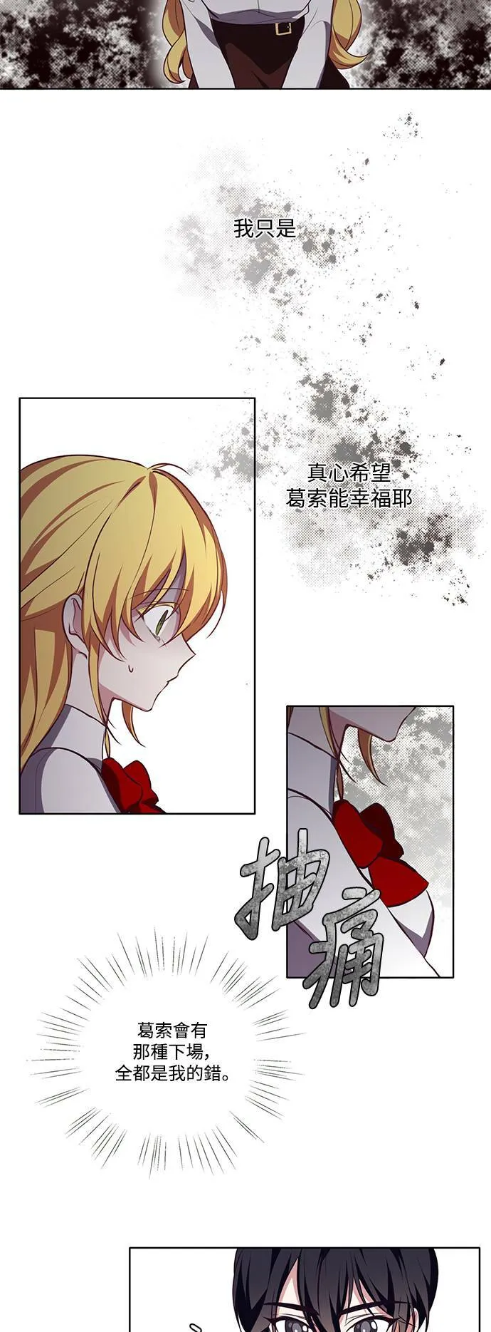 第11话 第18页