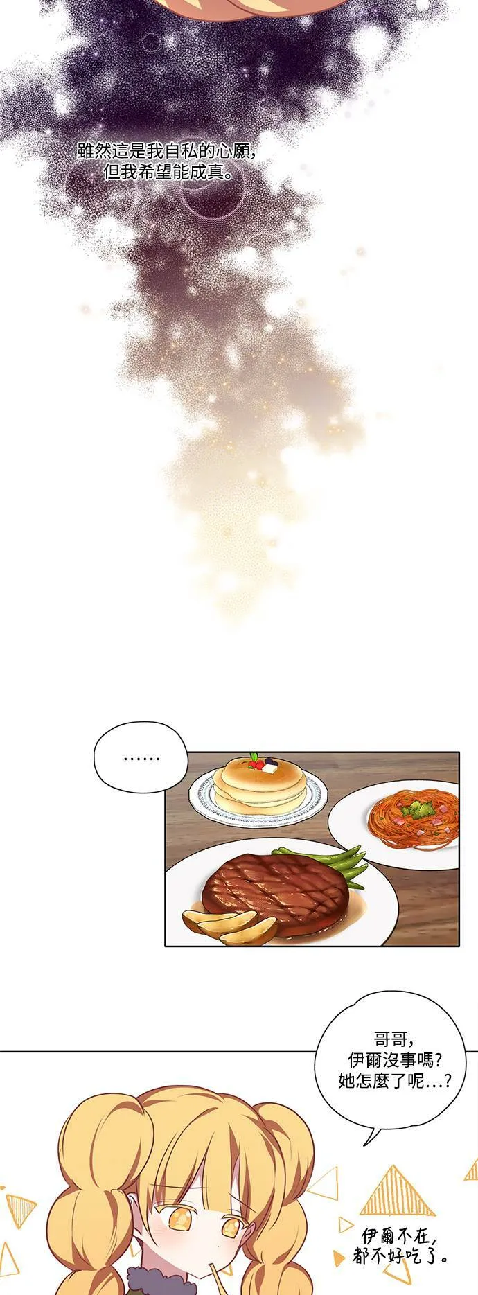 第11话 第22页