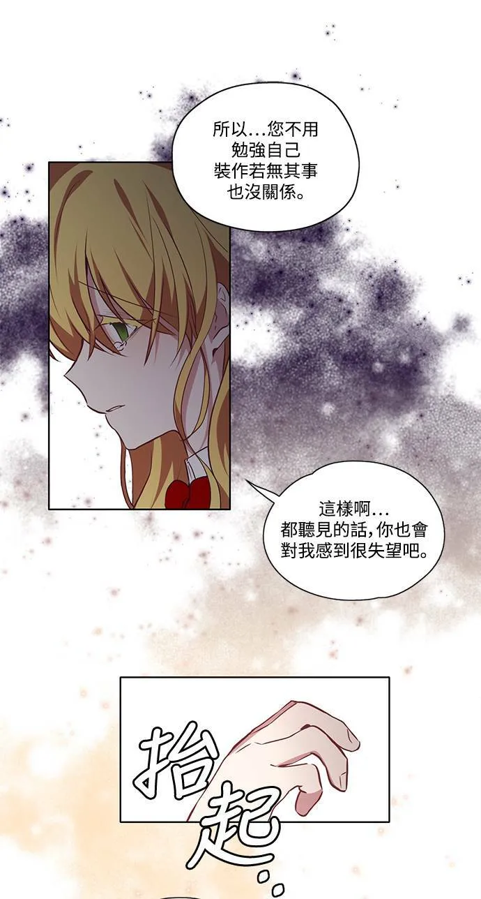 第11话 第25页