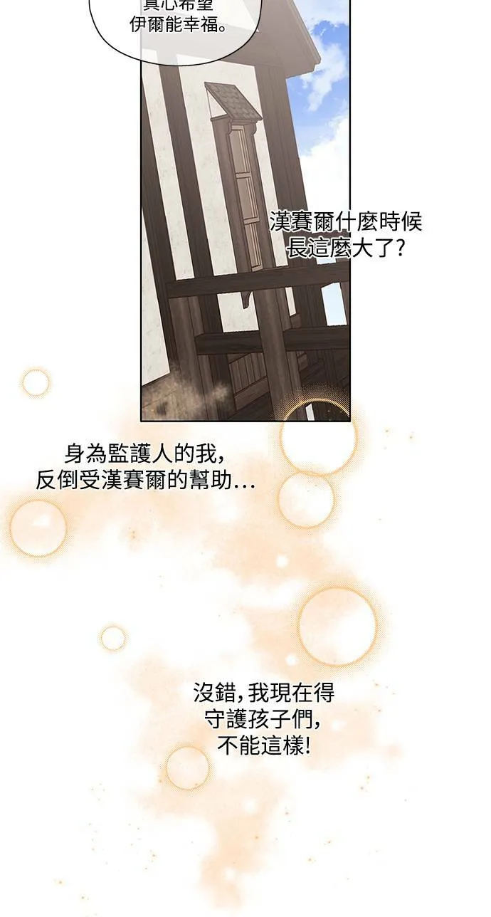 第11话 第27页