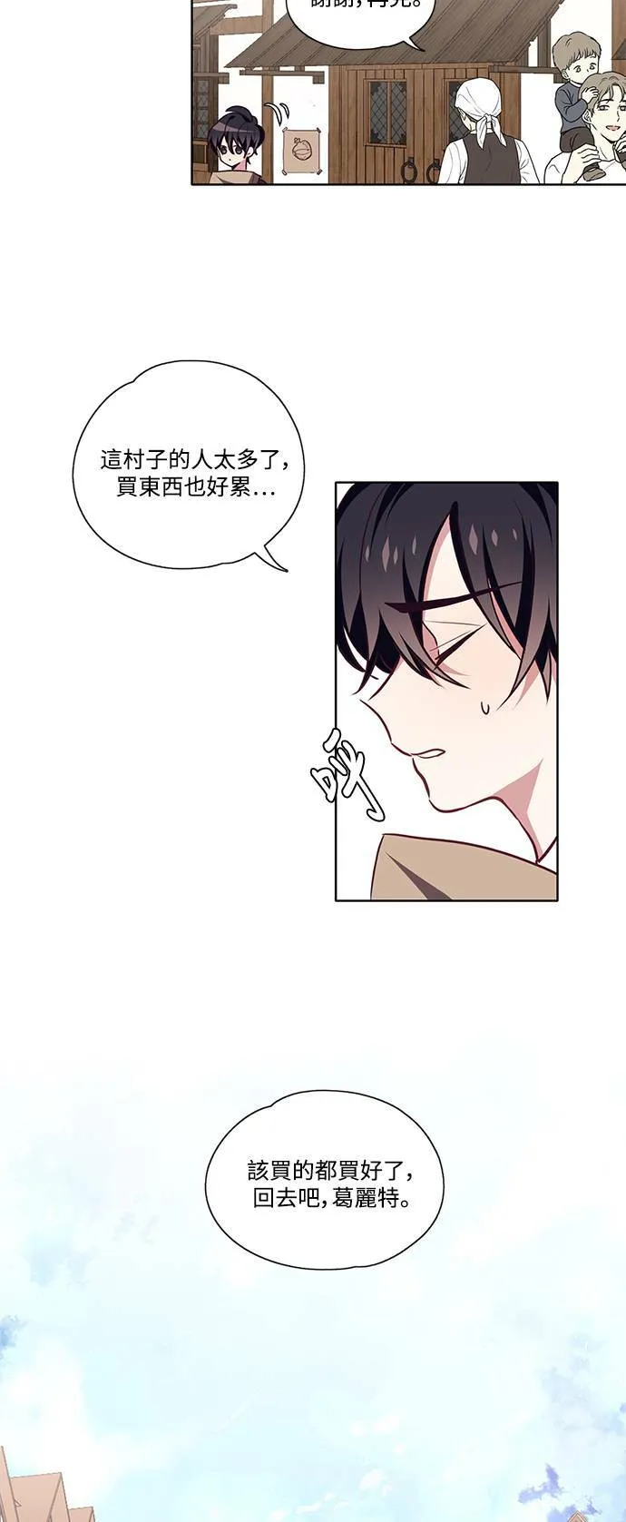 第11话 第34页