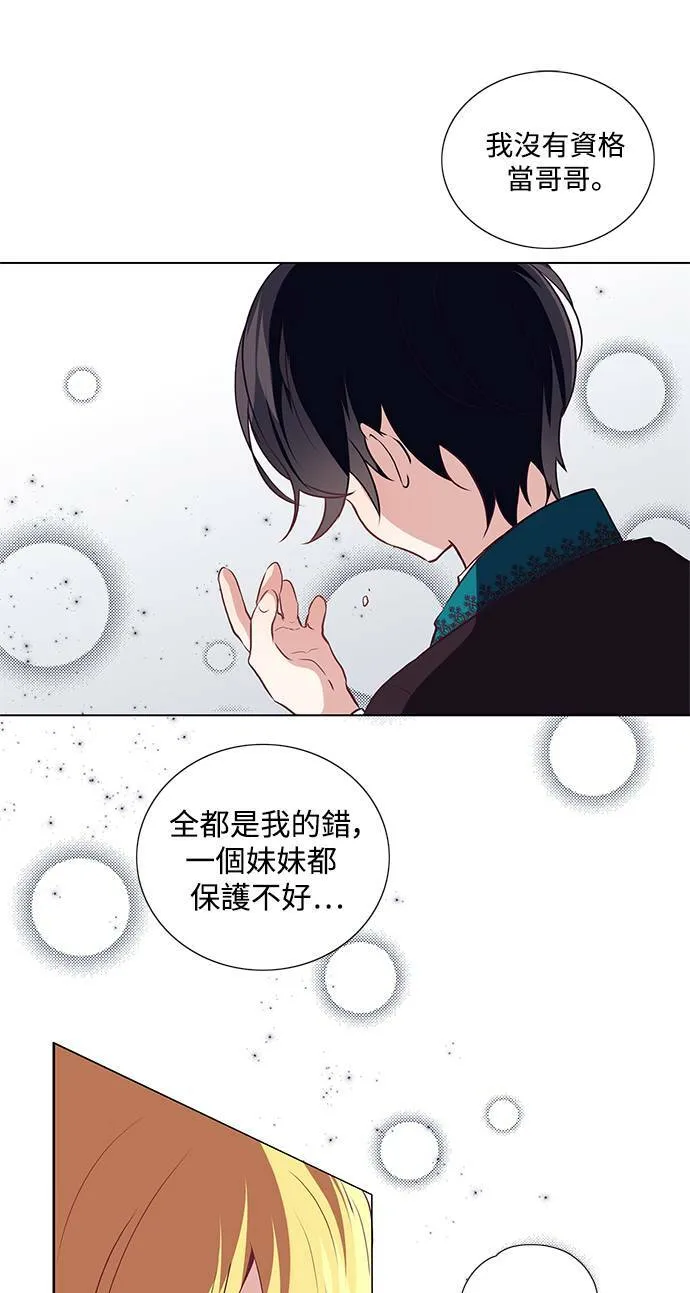 第12话 第7页