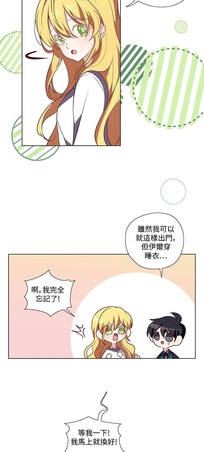 第12话 第14页