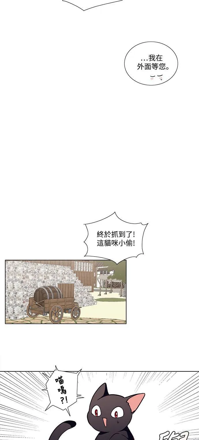 第12话 第15页