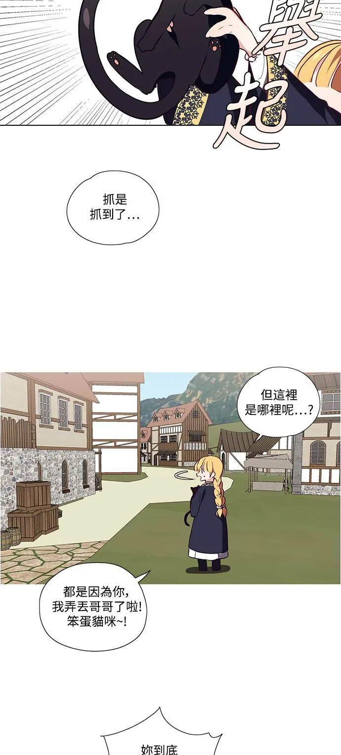 第12话 第16页
