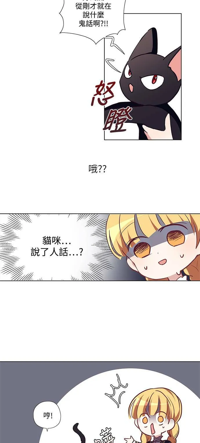 第12话 第17页