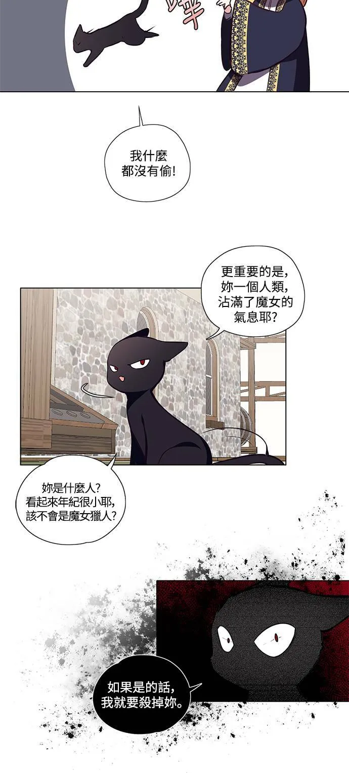 第12话 第18页