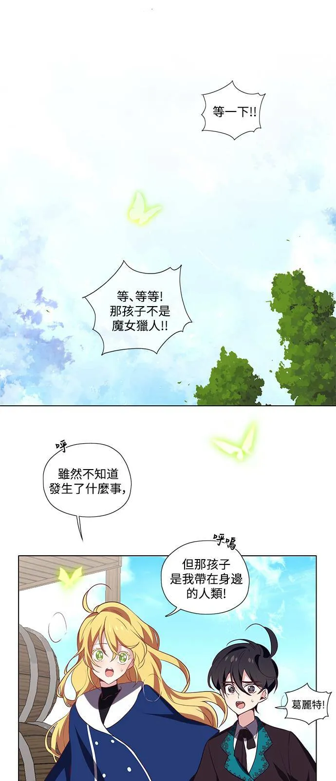 第12话 第19页