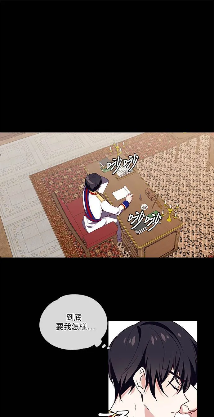 第12话 第25页