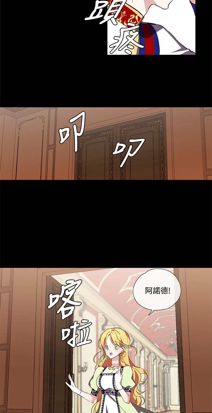 第12话 第26页