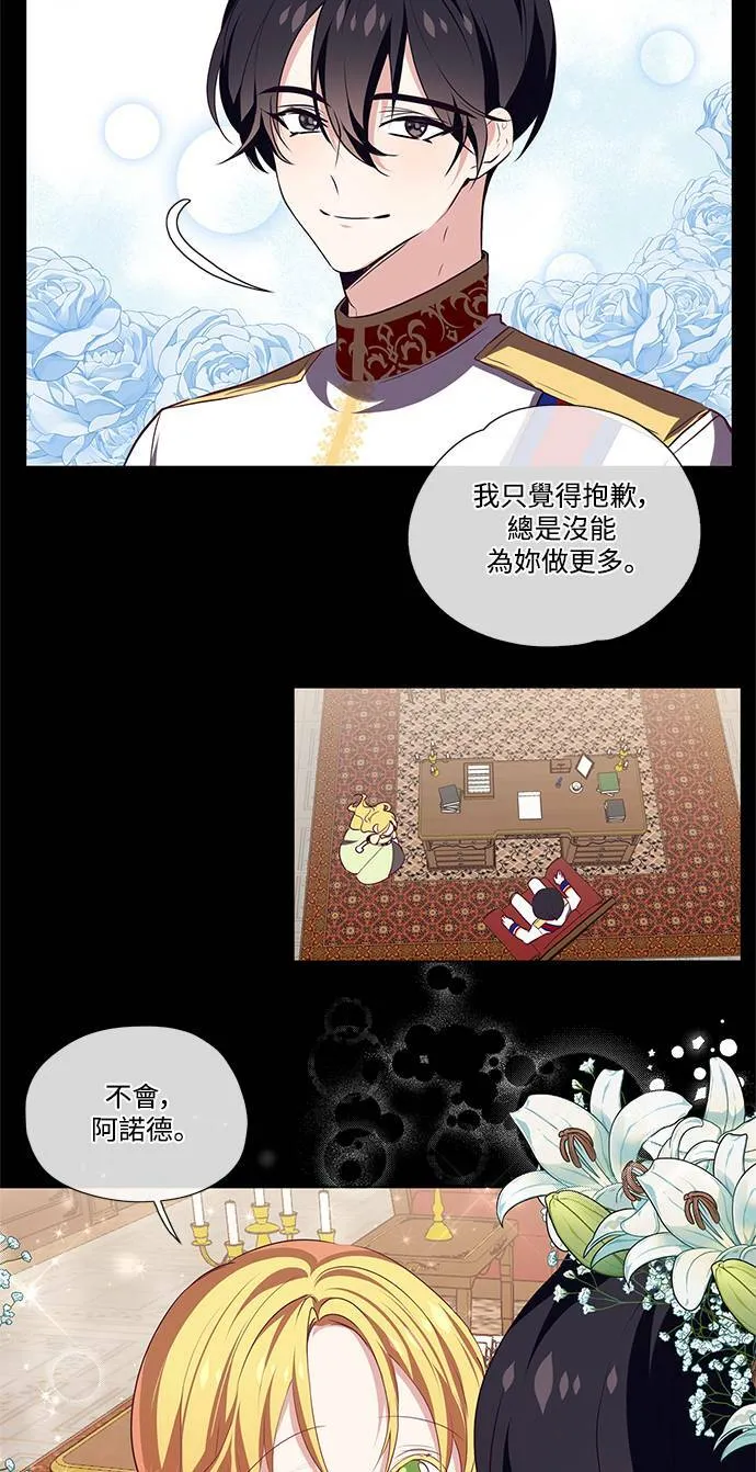 第12话 第28页
