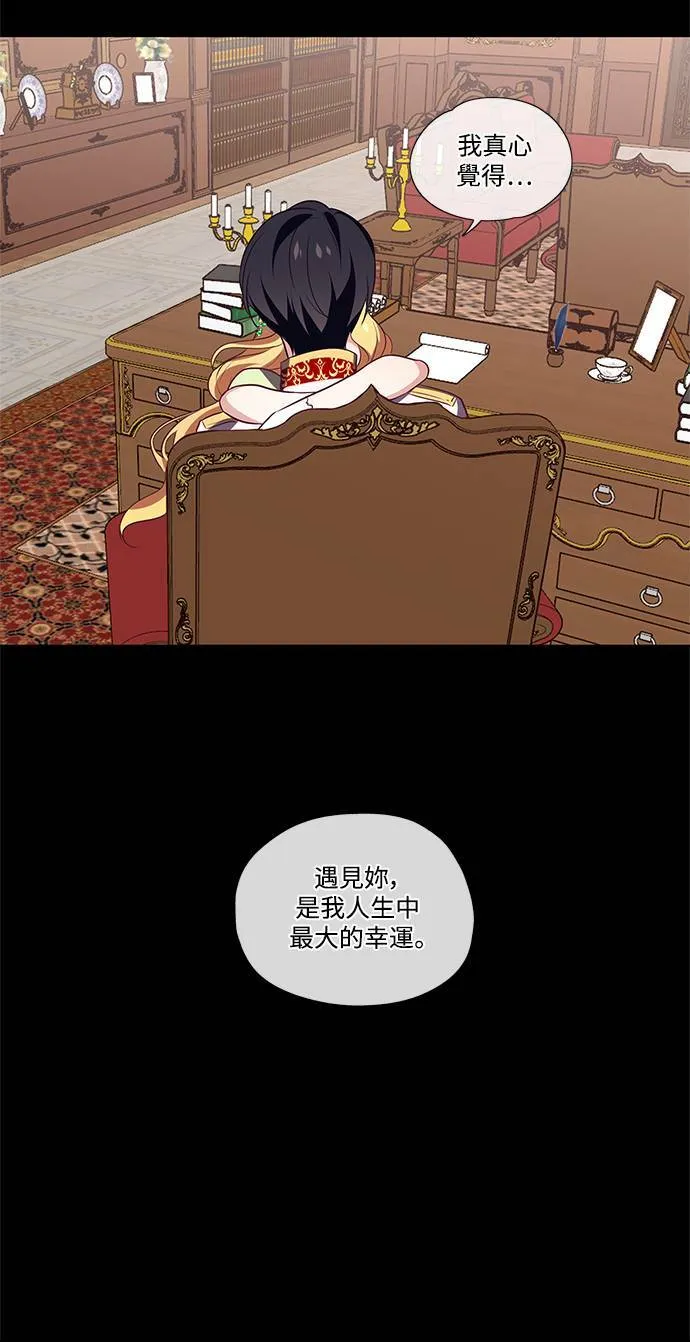 第12话 第30页