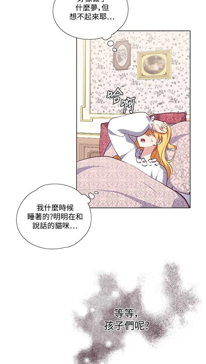 第12话 第33页