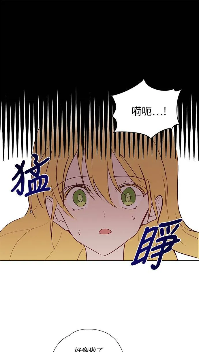 第13话 第1页