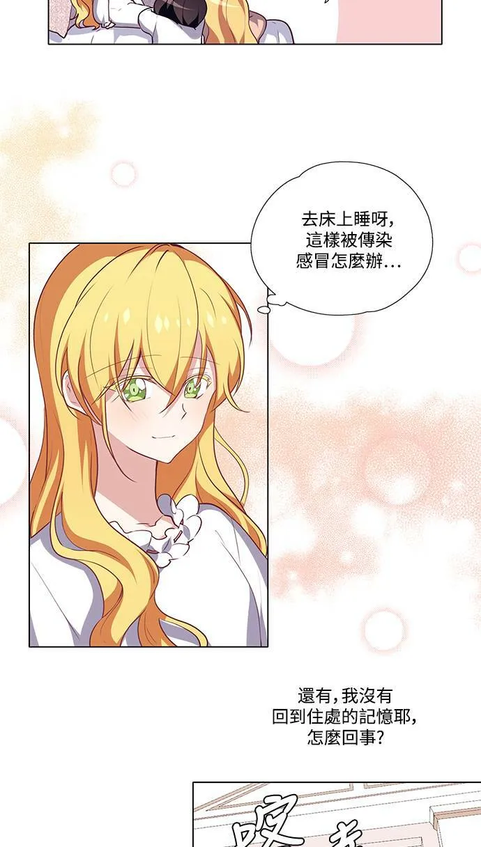 第13话 第4页