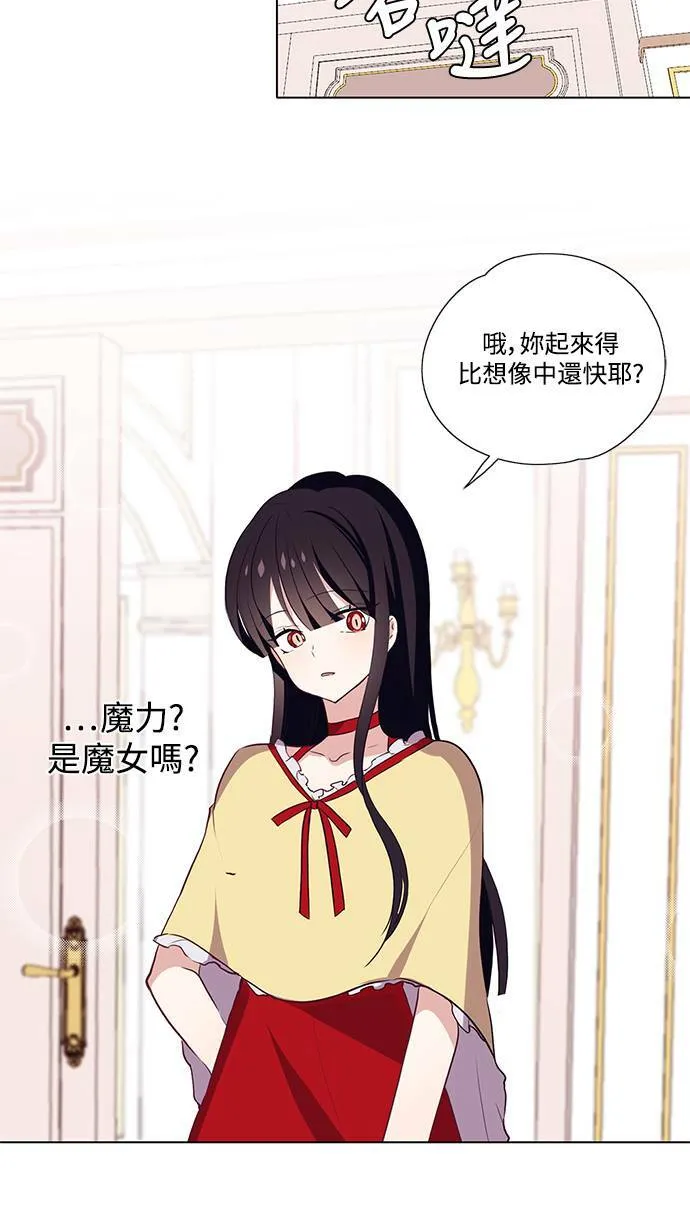 第13话 第5页