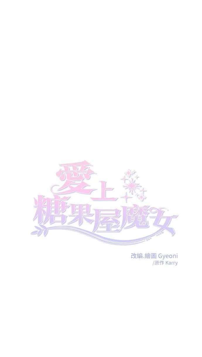 第13话 第6页