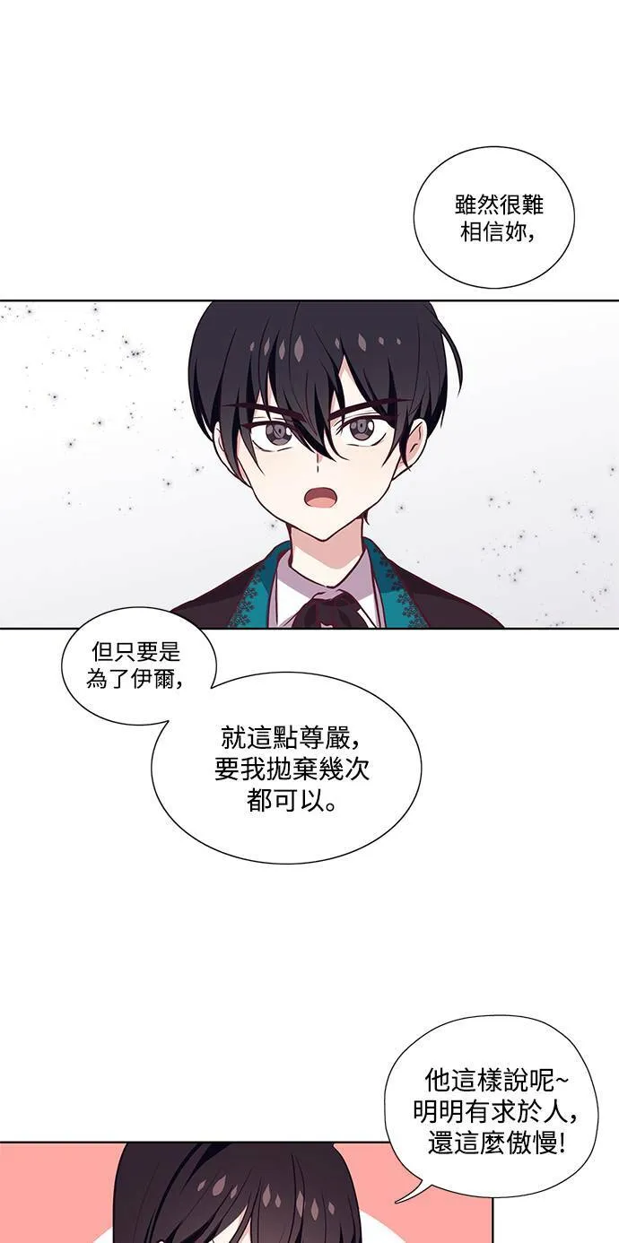 第13话 第15页