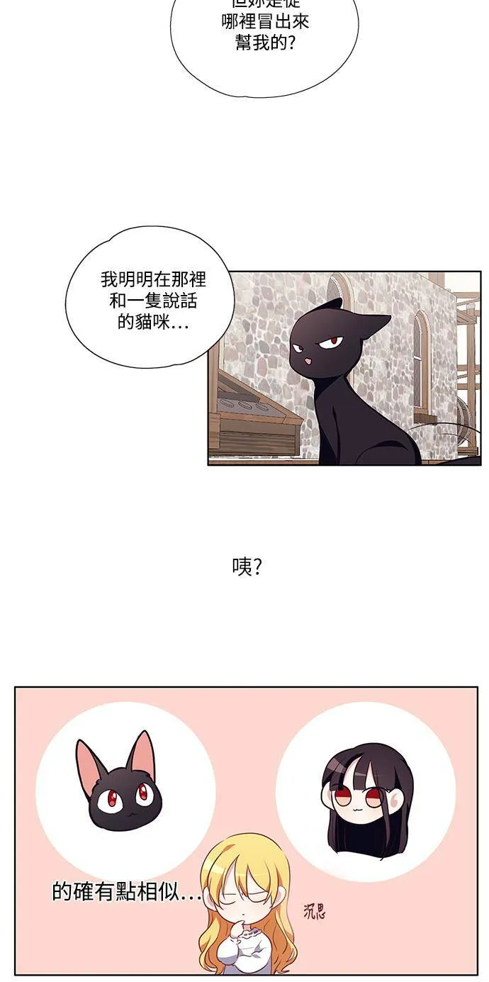 第13话 第17页