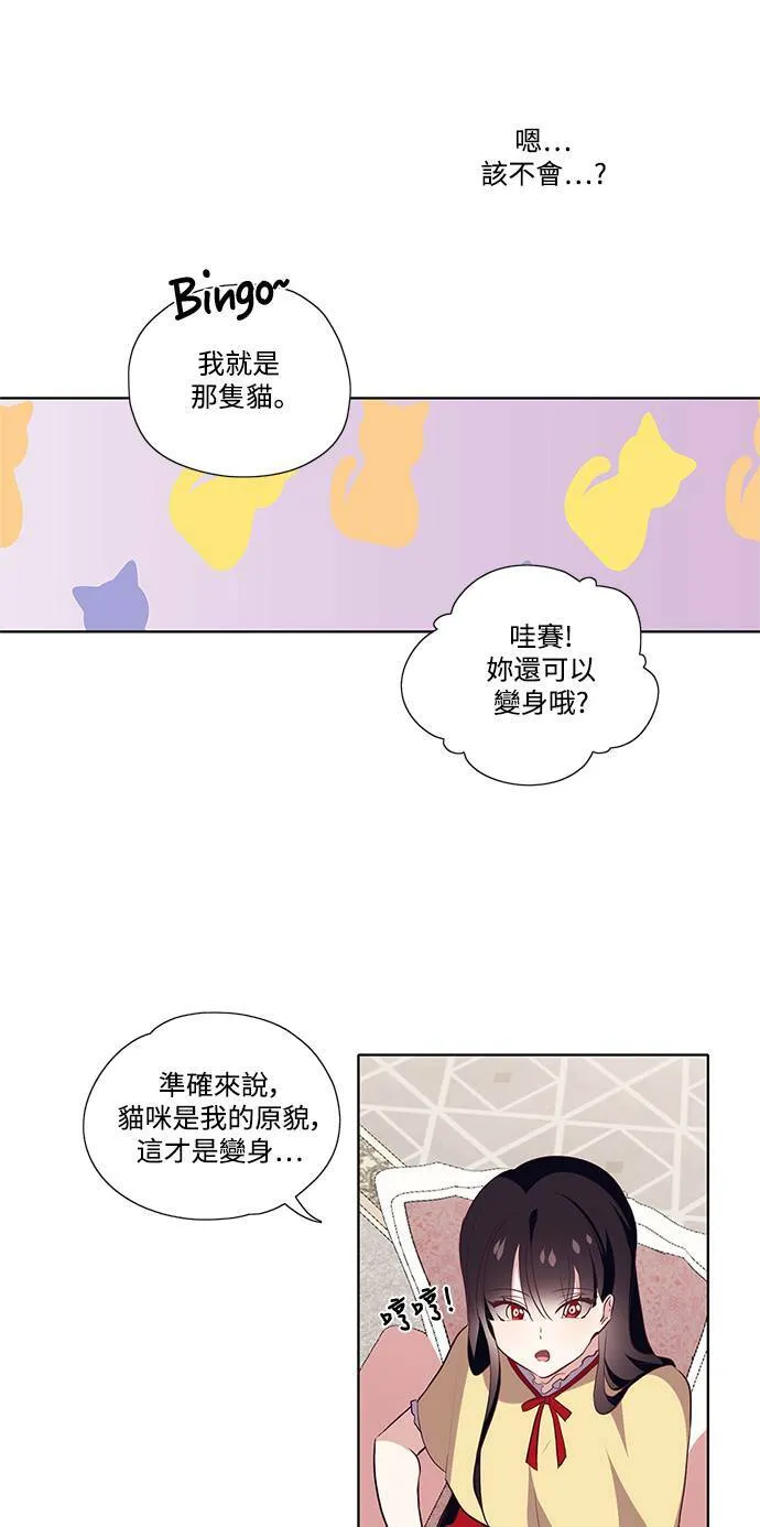 第13话 第18页