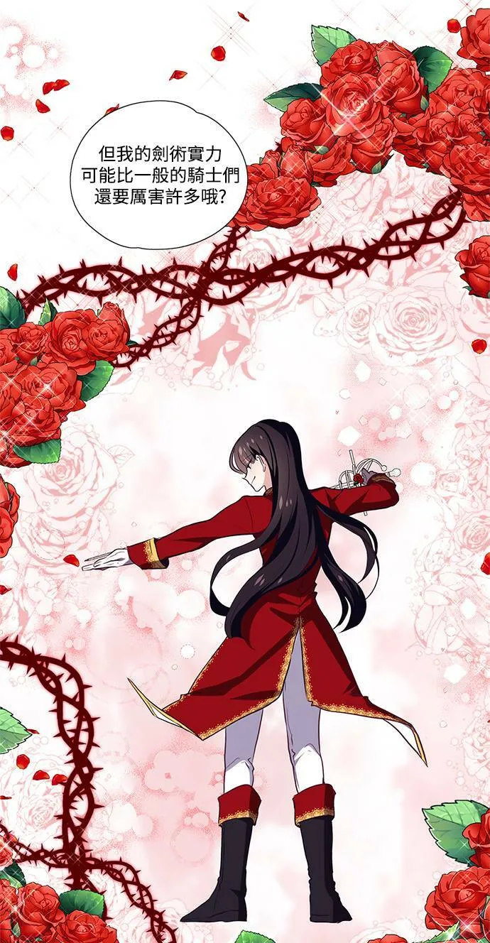 第13话 第33页