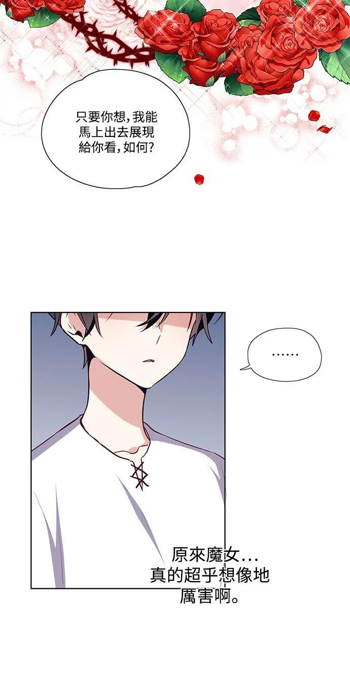 第13话 第34页