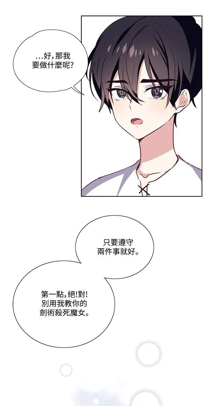 第13话 第35页