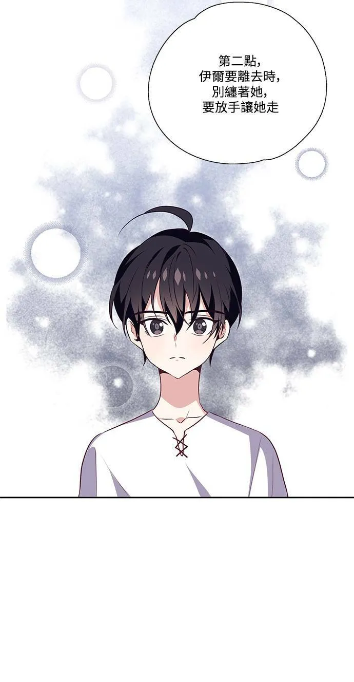 第13话 第36页