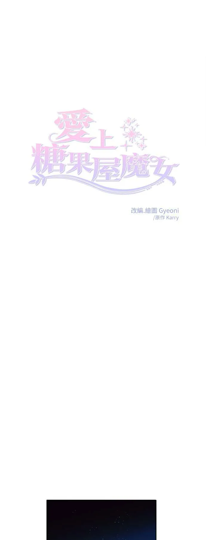 第14话 第10页