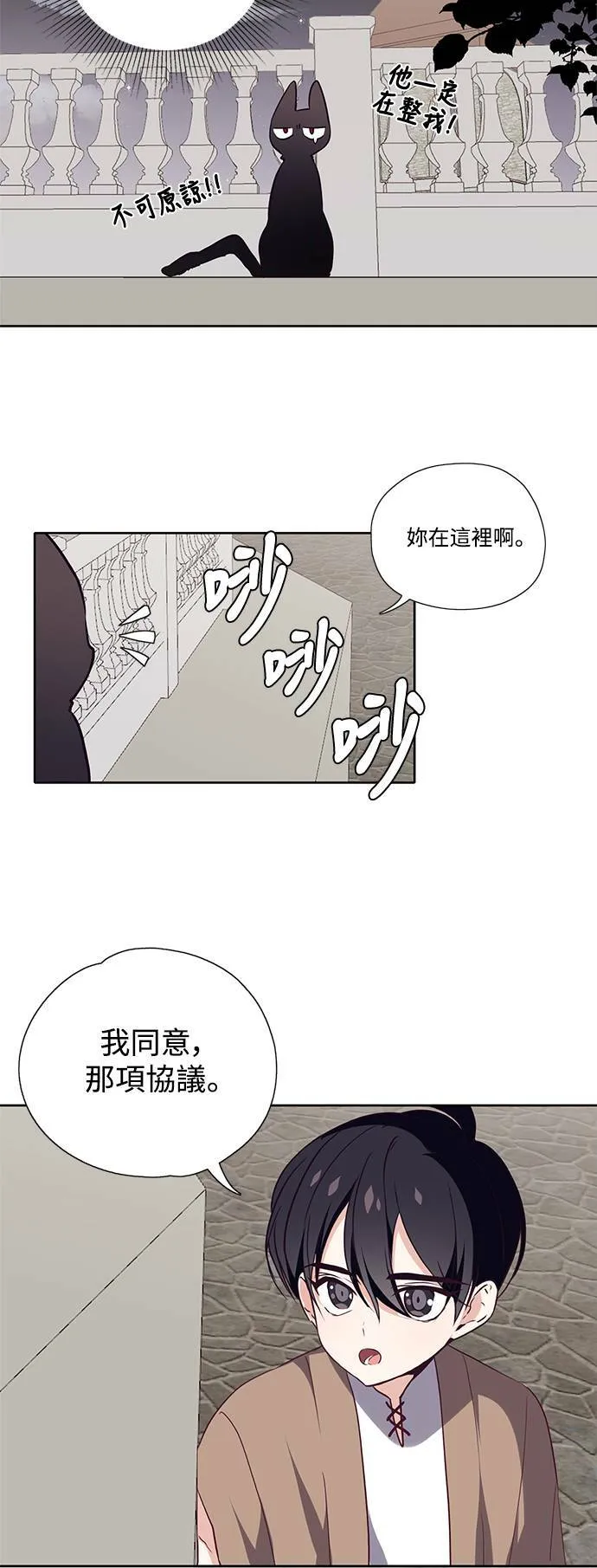 第14话 第12页