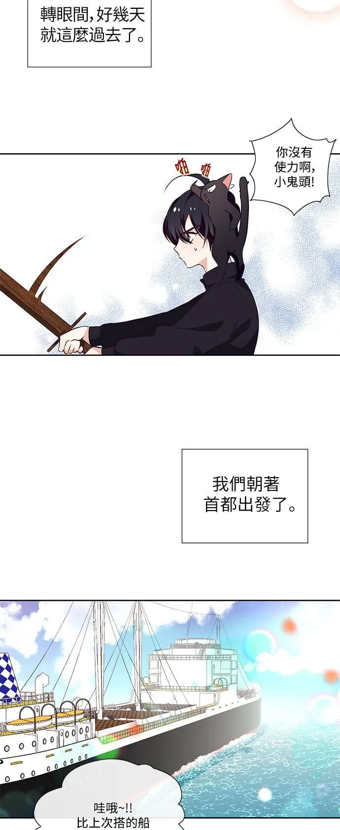 第14话 第24页