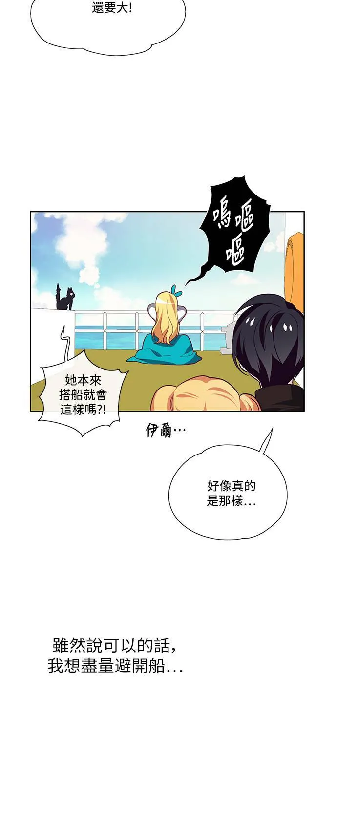 第14话 第25页