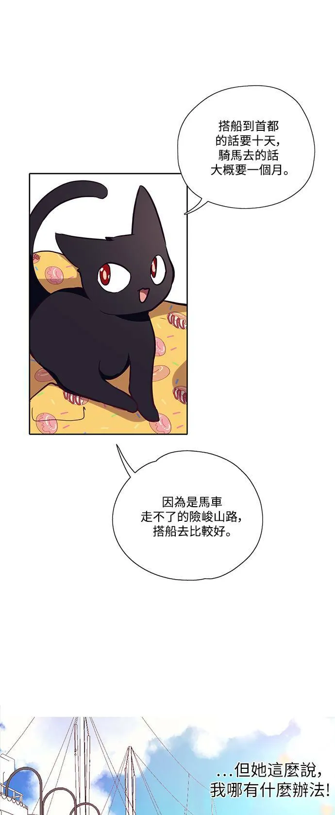 第14话 第26页