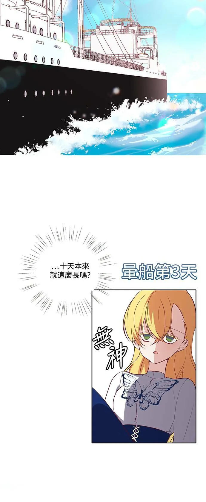第14话 第27页