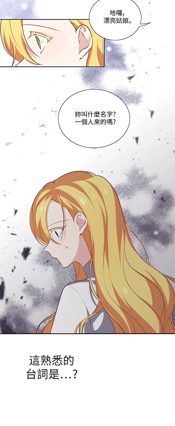 第14话 第34页