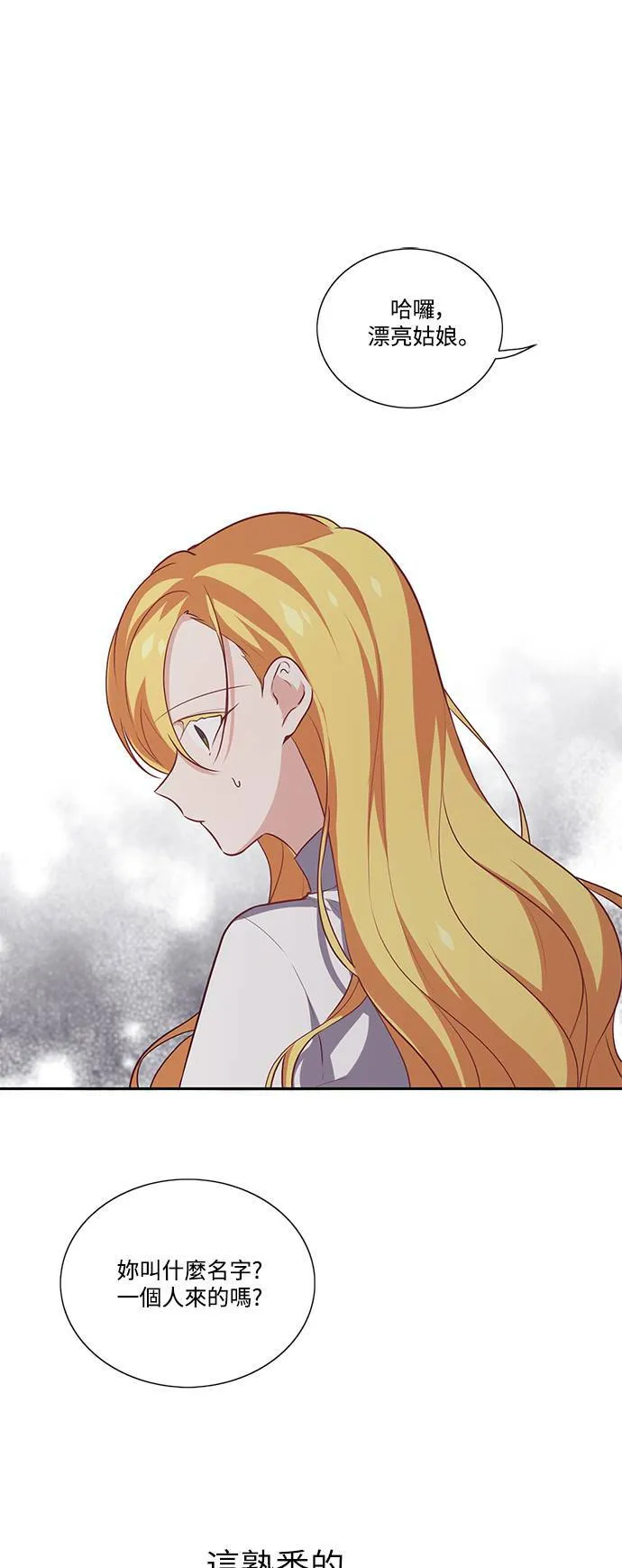 第14话 第36页