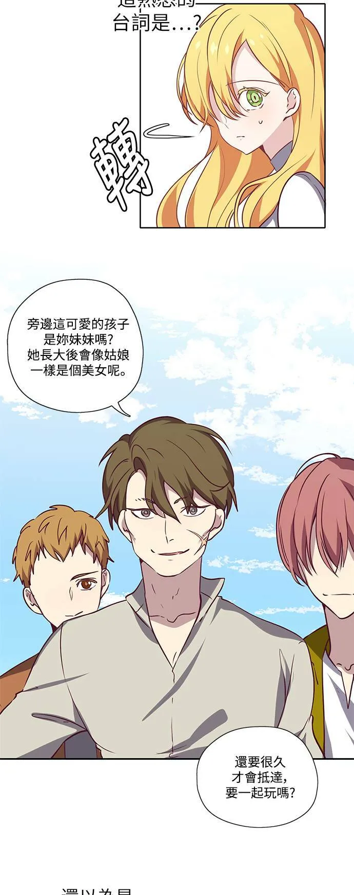 第14话 第37页