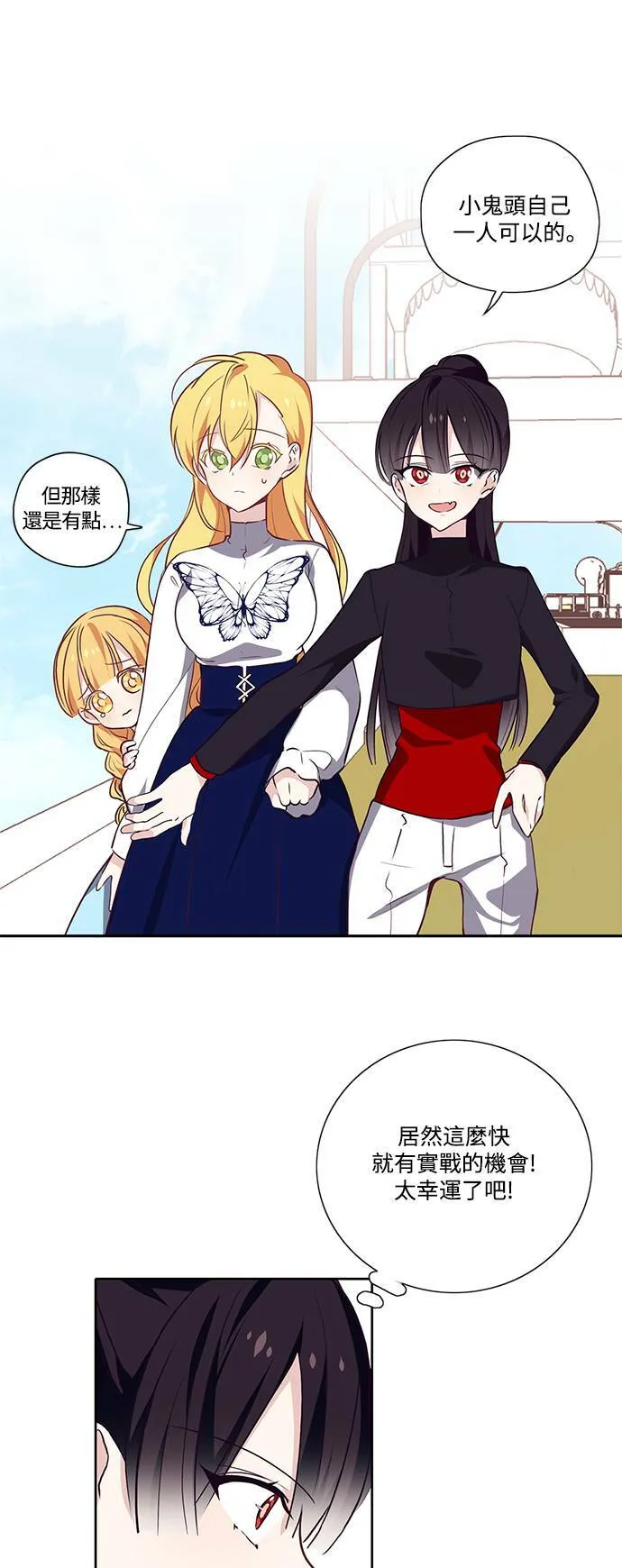 第15话 第8页