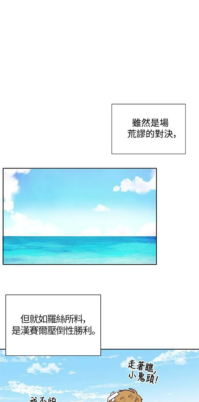 第15话 第10页
