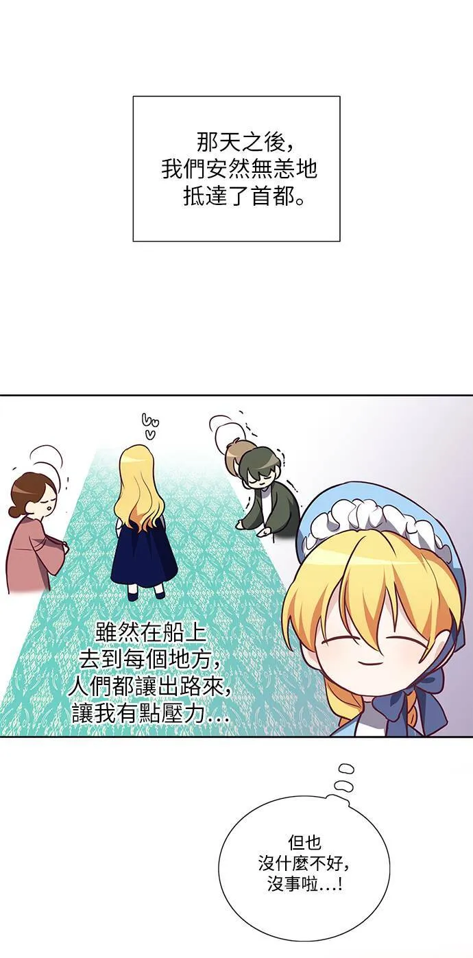 第15话 第12页