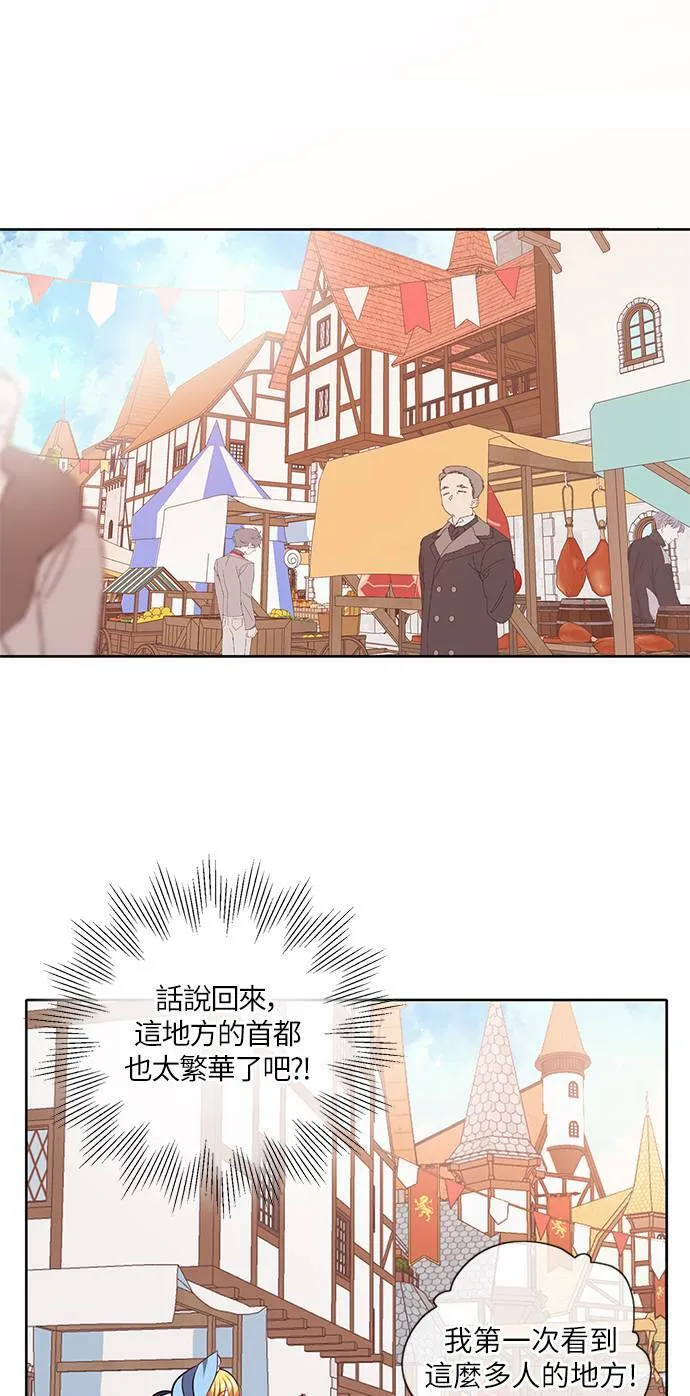 第15话 第13页