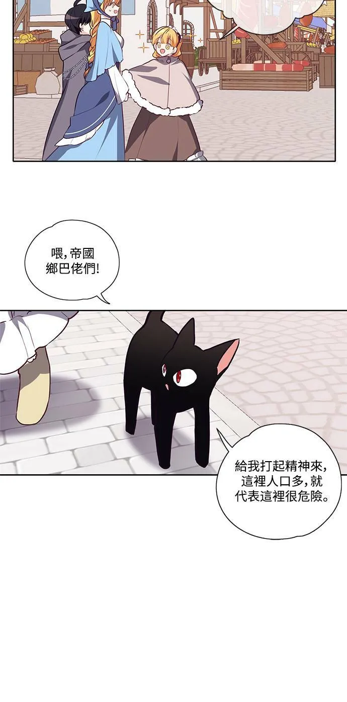 第15话 第14页