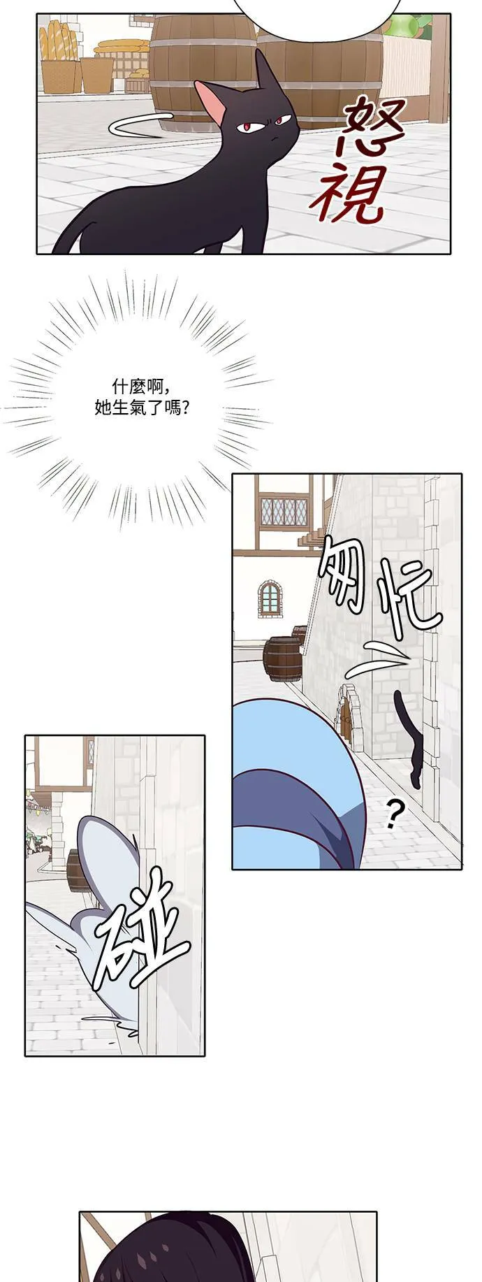 第15话 第16页