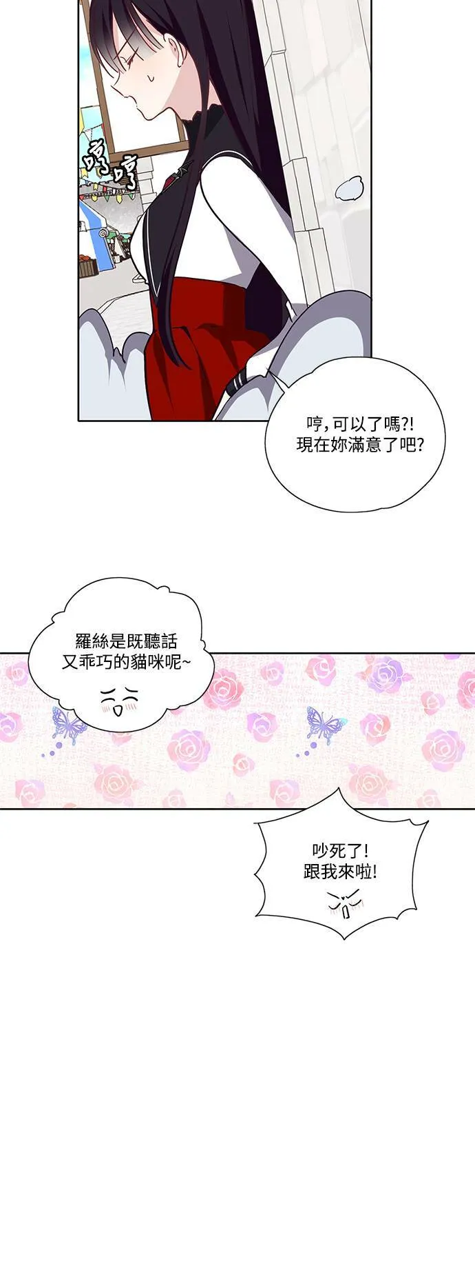 第15话 第17页