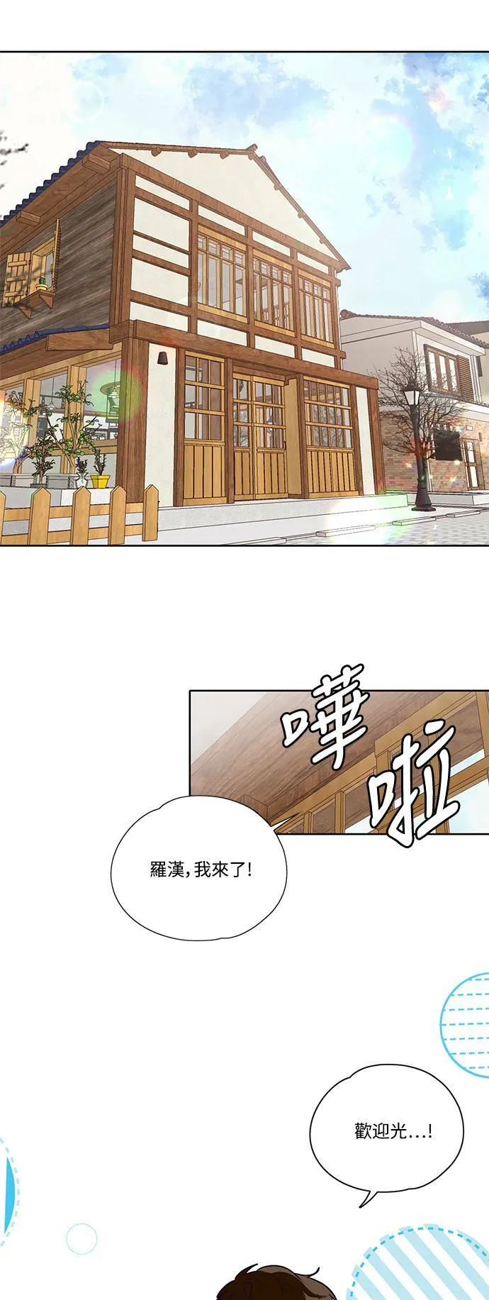 第15话 第18页