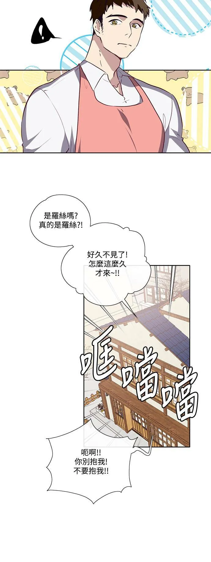 第15话 第19页