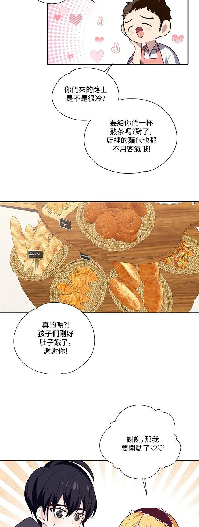 第15话 第23页